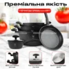 5998019152_w640_h640_5998019152 Набір посуду із мармуровим покриттям Top Kitchen TK-00100