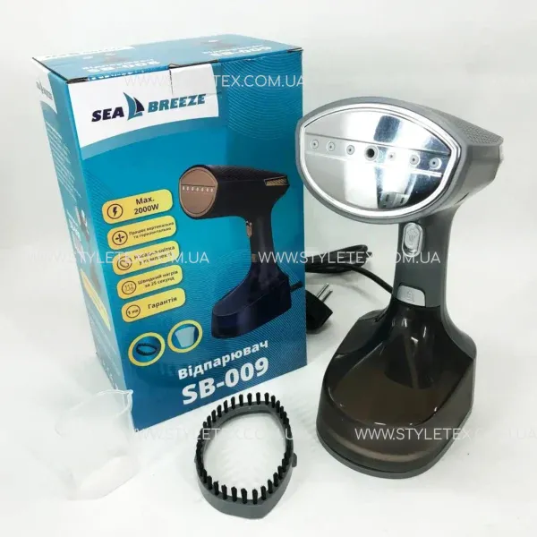 Відпарювач для одягу Sea Breeze SB-008
