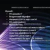 Акустична переносна колонка ZXX-5502 800Вт 8" 36х28х27 см USB/TWS/TF/LED/EQ/FM/BT/MIC/ДК