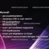 Акустична переносна колонка ZXX-1520 120Вт 1x15" 66х34х33см USB/TWS/TF/REC/LED/EQ/FM/BT/2MIC/ДК