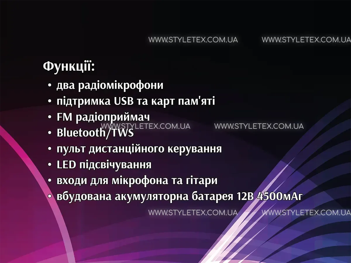 Акустична переносна колонка ZXX-1520 120Вт 1x15" 66х34х33см USB/TWS/TF/REC/LED/EQ/FM/BT/2MIC/ДК