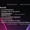 6792167470_akusticheskaya-perenosnaya-kolonka.webp Акустична переносна колонка ZXX-5560 100Вт 2x10" 87х32х32см USB/TWS/TF/REC/LED/EQ/FM/BT/2MIC/ДК