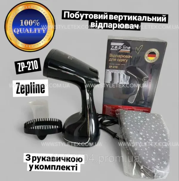 6910242471_w640_h640_vertikalnyj-ruchnoj-otparivatel Ручний відпарювач Zepline ZP-210