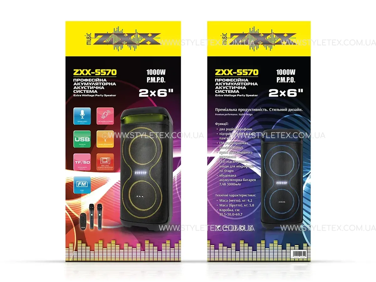 6997840621_akusticheskaya-perenosnaya-kolonka.webp Акустична переносна колонка ZXX-5570 30Вт 2x6" 60х25х23см USB/TF/LED/EQ/FM/BT/2MIC/ДК