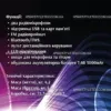 6997840623_akusticheskaya-perenosnaya-kolonka.webp Акустична переносна колонка ZXX-5570 30Вт 2x6" 60х25х23см USB/TF/LED/EQ/FM/BT/2MIC/ДК