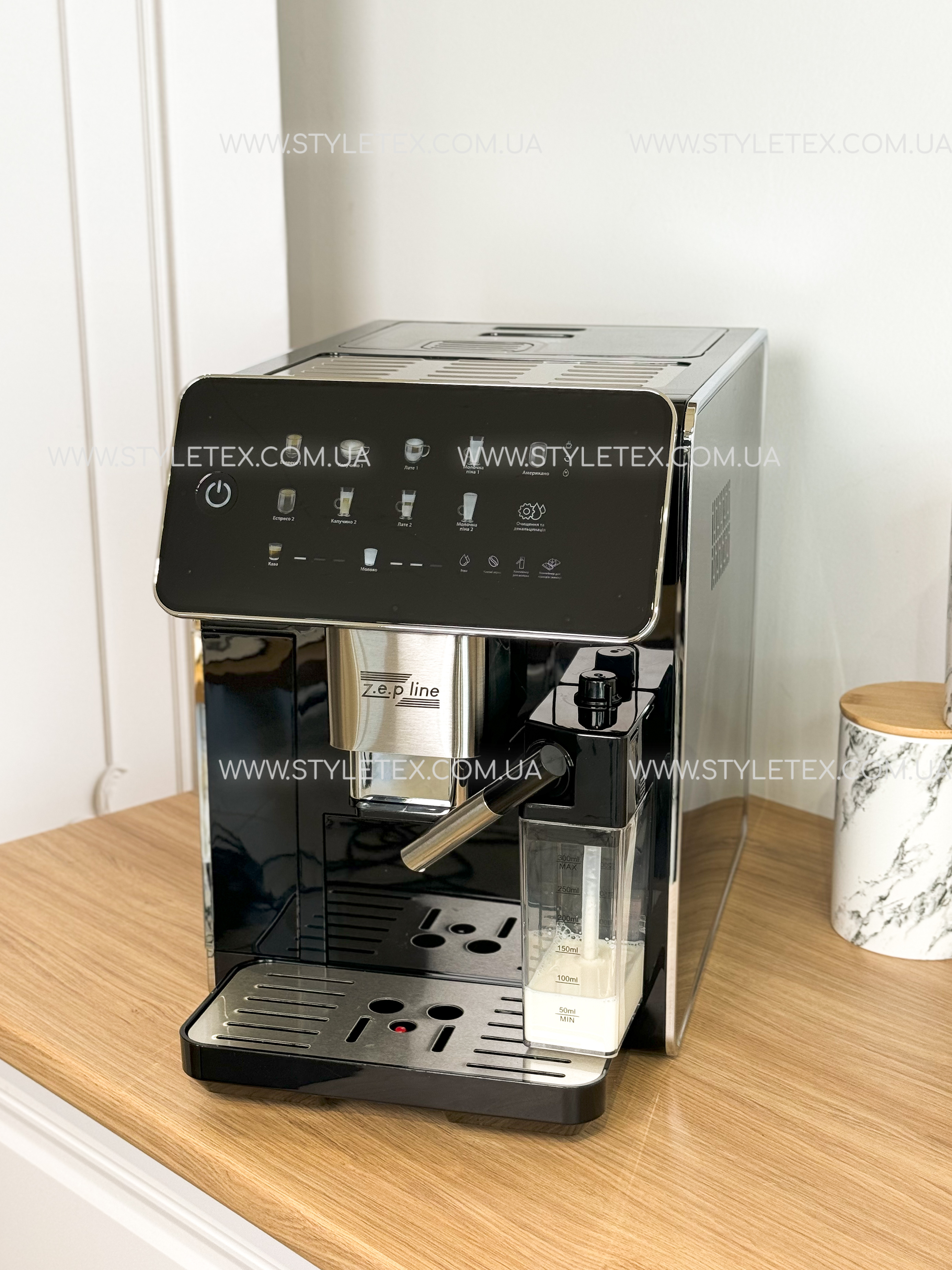 Кавомашина з кавомолкою Zepline ZP-6808