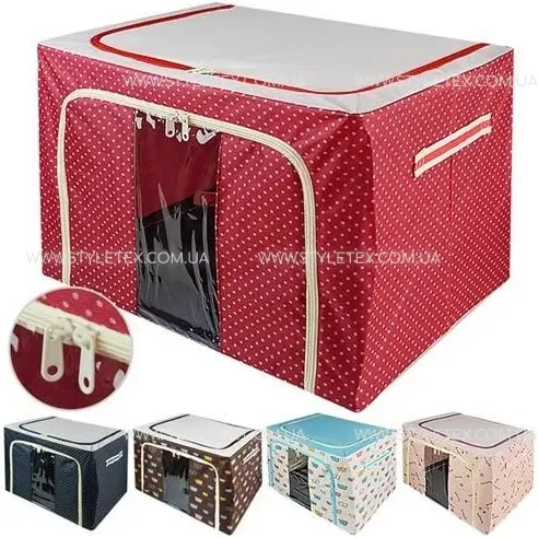 shopping (15) Коробка для зберігання речей Stenson WW02857-L